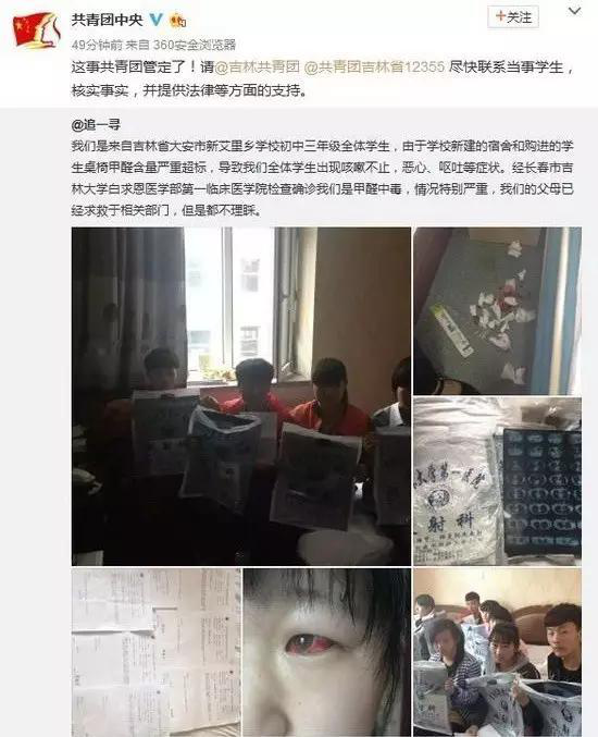 又有學(xué)生因室內(nèi)甲醛超標(biāo)中毒？買什么家具才能讓人放心？