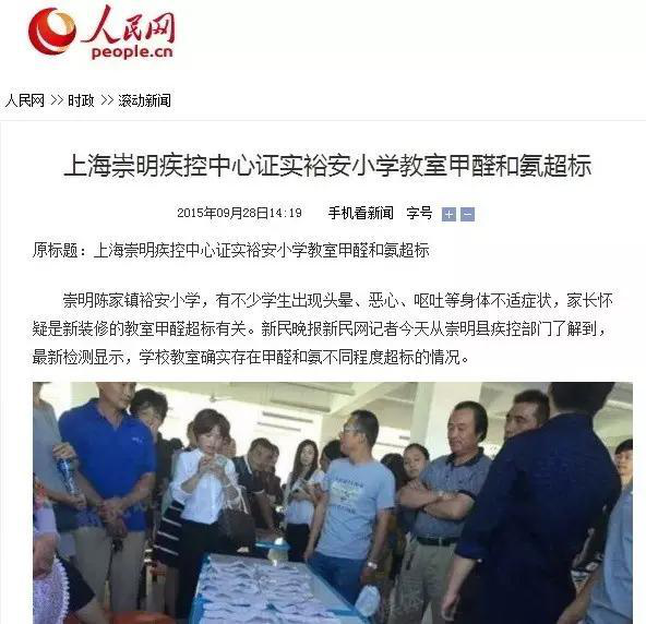 又有學(xué)生因室內(nèi)甲醛超標(biāo)中毒？買什么家具才能讓人放心？